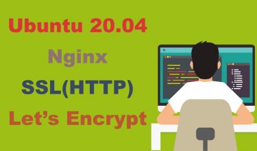独自ドメインサイトのSSL化（HTTPS化）【Letsencrypt,Ubuntu,Nginx】